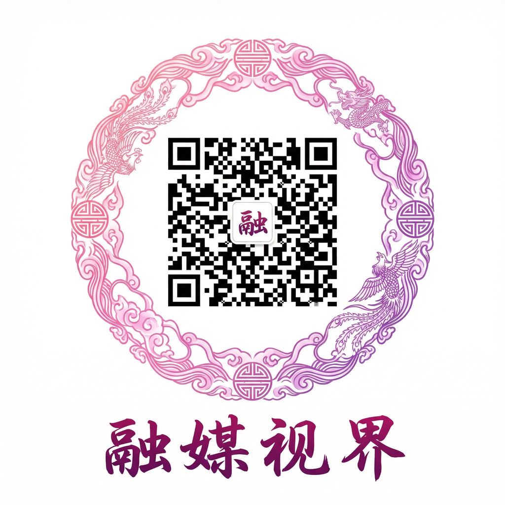 菠萝影视公众号二维码